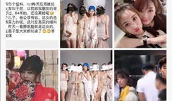 香港吃瓜爆料是真的吗,真相还是谣言？