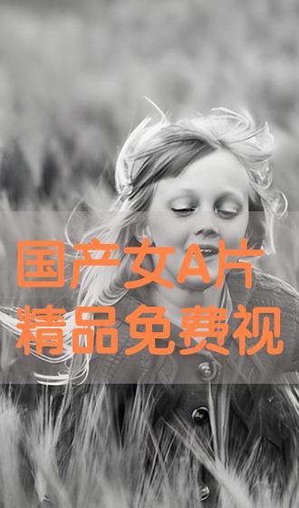 国产精品aa视频,探索视觉盛宴的极致魅力